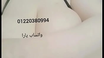 Preview 4 of 1080 Com Xxx - ملك بتتمنيك من كتر النيك مش نافعة ودا التلجرام بتعها 01201309376