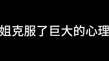 Preview 2 of Mom Ask Son For Money - 舌战法庭 第三章
