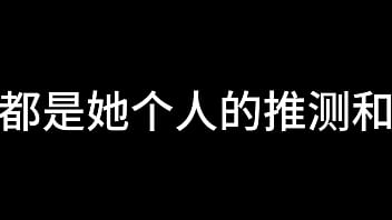 Preview 4 of Mom Ask Son For Money - 舌战法庭 第三章