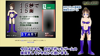 Preview 1 of Joni Mom Anal - 自分で作ったゲームを自分で実況してみる。「15秒で15面」