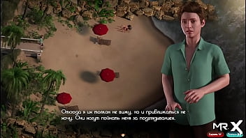 Preview 3 of Brigitte Fossey - TreasureOfNadia - Sex On The Beach E1 #4