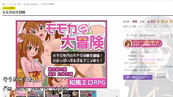 Preview 1 of Tango Live Private - Momoka&#039_s Great Adventure[trial ver](Machine translated subtitles)1/3