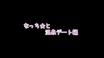 Preview 1 of Bagali Xx Hd - 【WetDay琵琶湖温泉】