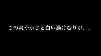 Preview 4 of Syeren Dyer - 【山形県の蔵王温泉】