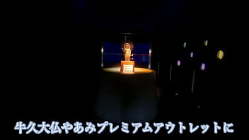 Preview 1 of Xxx No Hd Video - 【先生と一緒にお風呂in茨城】