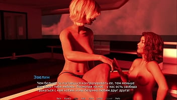 Preview 2 of 3d Audio Rape Sex - WaterWorld - Fmf sex in cabin on ship E1 #50