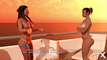 Preview 2 of Bigg Trist - WaterWorld - party in full swing E1 #23