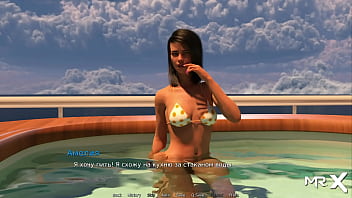 Preview 3 of Bigg Trist - WaterWorld - party in full swing E1 #23