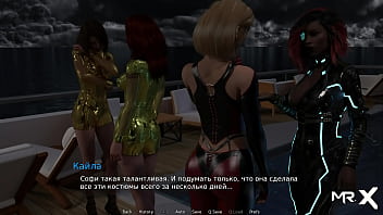 Preview 4 of Bigg Trist - WaterWorld - party in full swing E1 #23