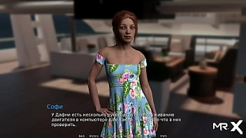 Preview 3 of Pepping Sister - WaterWorld - copy me the files but don&#039_t watch E1 #3