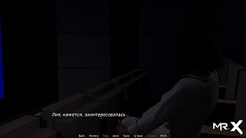 Preview 3 of Shemlw - WaterWorld - Cinema Date E1 #8