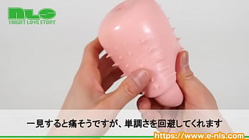 Preview 3 of Video Xxx Anak Sekolah Sma - 【アダルトグッズNLS】極上淫乱 裏垢女子 御伽樒のオナホール＜紹介動画＞