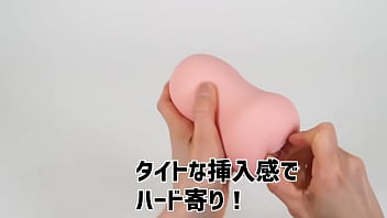 Preview 1 of Video Xxx Anak Sekolah Sma - 【アダルトグッズNLS】極上淫乱 裏垢女子 御伽樒のオナホール＜紹介動画＞