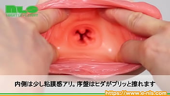 Preview 3 of Desi Sleeping Xnxx - 【アダルトグッズNLS】びらまんママ＜紹介動画＞