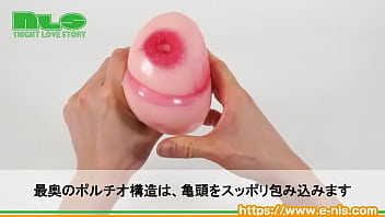 Preview 3 of Hord Sexi Video - 【アダルトグッズNLS】ホンモノ　カズノコ＜紹介動画＞