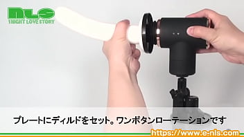 Preview 3 of Chubby Taxi - 【アダルトグッズNLS】簡単コンパクト 超小型ピストンマシン＜紹介動画＞