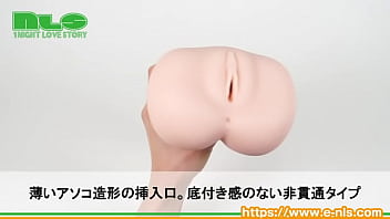Preview 2 of Huge Titr - 【アダルトグッズNLS】シャングリラガール1100＜紹介動画＞
