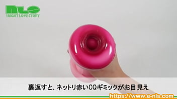 Preview 3 of Rtw Sex - 【アダルトグッズNLS】ヴァージンループエイトロング　シーキュー＜紹介動画＞
