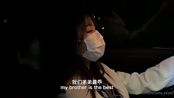 Preview 1 of Wow Nubile - 娜娜 邻家姐姐