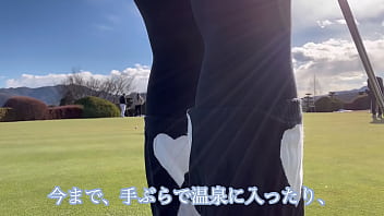 Preview 1 of Babalu Midget Cum - 【有馬温泉】