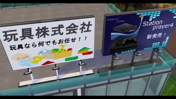 Preview 1 of Not Sax - 玩具株式会社