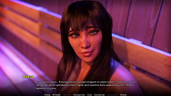 Preview 3 of Latinas Violada Anal - Complete Gameplay - WVM,  Part 62
