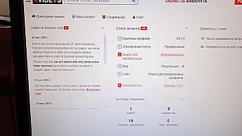 Preview 3 of Xxxx Hinde Porn Video Orejnal - Видео для верификации