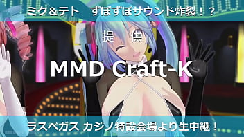 Preview 1 of Ben Ten Sex - Onegai Darling Miku and Teto Sex Dance (by:MMD Craft-K)
