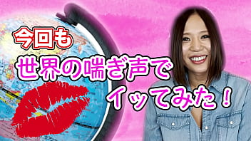 Preview 1 of Videobfdownload Wwwxxx - 西條るりのエックスビデオデビュー：パート4  インドネシア編