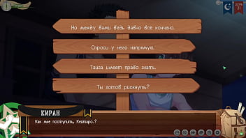 Preview 2 of Phim Zet Xnxx Com - Game: Camp of Friends,  path 2,  Episode 60 - Kieran and his Past (Russian voiceover)