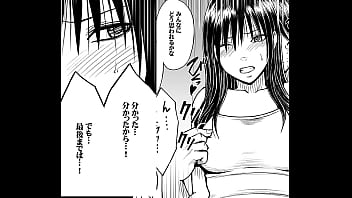 Preview 3 of Www Ethsex Com - アイドル強制操作ヒナタ編6話