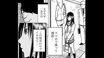 Preview 1 of Www Ethsex Com - アイドル強制操作ヒナタ編6話