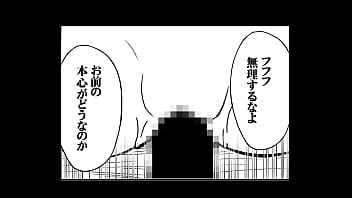 Preview 3 of Xvideo Bangla Mordel Grile - アイドル強制操作ヒナタ編7話