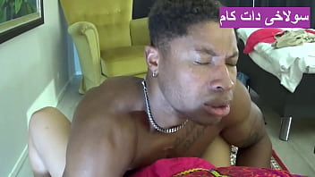 Preview 2 of Big Cork Fuck - Frist Time Afghan Girl Try BBC