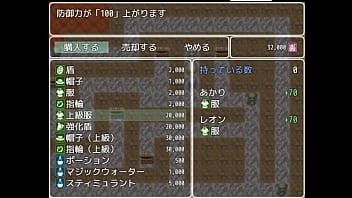 Preview 3 of Suster Netot - (  18 ) H RPG Games Akari&#039_s Mysterious Adventure #2