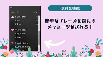 Preview 1 of Ramon Nomar Punishment - 洗練された大人のいやし亭 ～元芸能人の腰振りが止まらないおもてなし～ 弘中れおな