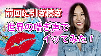 Preview 1 of Bra Tribute - 西條るりのエックスビデオデビュー：パート3 エジプト編