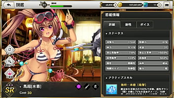 Preview 3 of Celebrita Teen - GIF 真恋姫夢想 天下統一伝 馬超(水着)