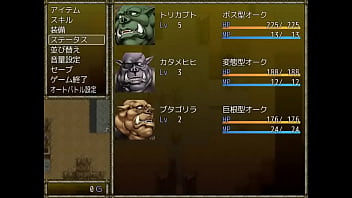 Preview 3 of Old Chubby Daddy - (  18 ) H RPG Games Trampled Orc #1