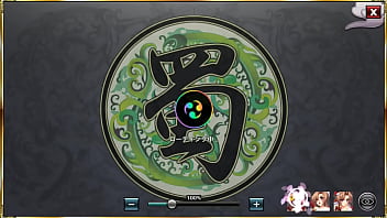Preview 3 of Elektro Sec - GIF 真恋姫夢想 天下統一伝 馬超(聖夜)