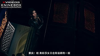 Preview 1 of Nadia Hilton Danny Mountain - 【KNINEBOX】亚洲 3D动漫 斗破苍穹之初次体会(美杜莎-篇） 剧情中文字幕 国产自制