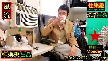 Preview 1 of Xxx Ponr Com - 早上起床喝咖啡