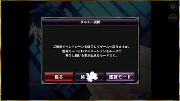 Preview 3 of Sany Lion Anal - GIF 真恋姫夢想 天下統一伝 魏延(英雄)