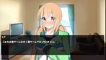 Preview 1 of Mmf Cim - ひな