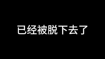 Preview 2 of Robt Xxx Vidoes - 白洁 第五章 放纵的外出学习 中