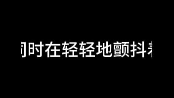 Preview 4 of Robt Xxx Vidoes - 白洁 第五章 放纵的外出学习 中