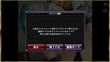 Preview 3 of Shank Bang - GIF 真恋姫夢想 天下統一伝 魯粛(英雄)