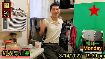 Preview 1 of Pak Sex Movi - 晚上美好時光