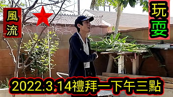 Preview 1 of All Wald Xxx Videos - 下午快樂時光