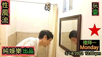 Preview 1 of Jor Kore Sex Rap - 起床玩耍新一天